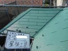 屋根 上塗り 写真