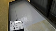上尾市 ベランダ床 中塗り