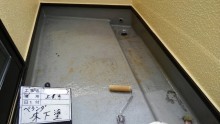 上尾市 ベランダ床 下塗り