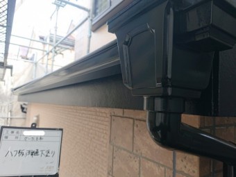 雨樋 下塗り さいたま市③