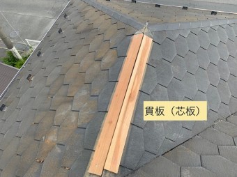 草加市 岩崎様邸