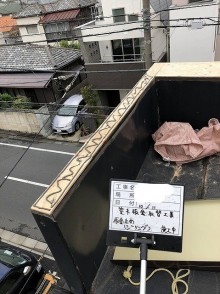草加市 6534