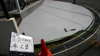 施工完了後 写真
