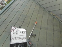 屋根洗浄 写真