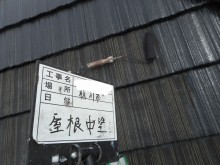 佐々木様 中塗り