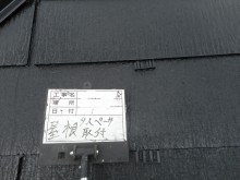 タスペーサー取付 写真