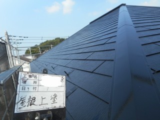 施工後 写真 屋根