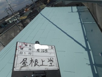 上塗り 施工中