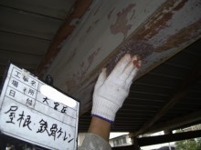 鉄骨の赤さび落とし洗浄写真