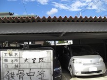 鉄骨中塗りの様子写真