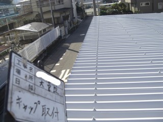 大宮区で施工後の塗装完成写真