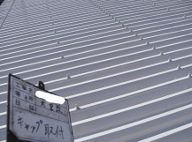大宮区の施工後の写真