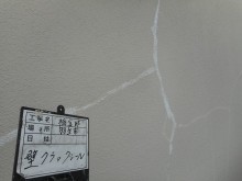 羽生市 外壁ヒビ割れシール補修