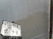 羽生市 外壁下塗り中