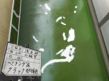 川越市でベランダの施工内容