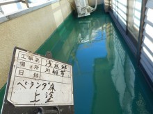 川越市でベランダの施工内容