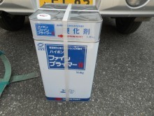 サビ止め塗料