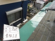 上塗り①