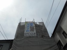 足場