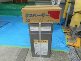 サーモアイシーラー