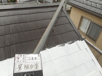 屋根 中塗り コロニアル