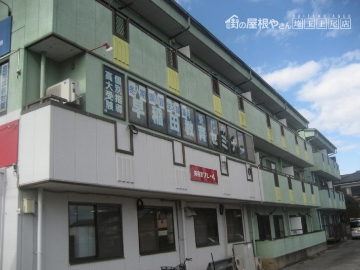 ビルの現場調査写真