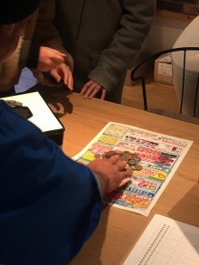 現金つかみ取りの模様