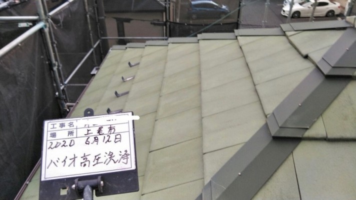 お客様宅の高圧洗浄の様子