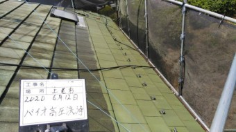 上尾市お客様宅の高圧洗浄