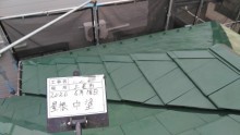 屋根塗装中塗りの様子
