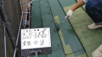 屋根中塗りの様子