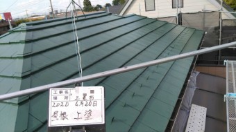 屋根塗装上塗りの様子
