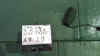 屋根塗装上塗りの様子