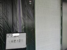 外壁 下塗り 写真