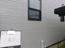 施工後 写真
