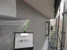 外壁 中塗り 写真