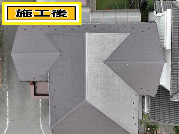 施工後
