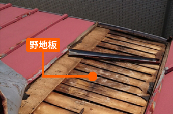 谷板金からの雨漏り？原因と修理方法をご紹介します♪