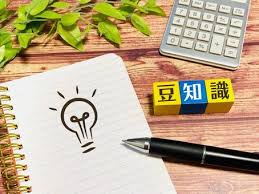 瓦屋根のQ＆A特集をご紹介します♪