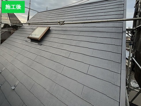 施工後