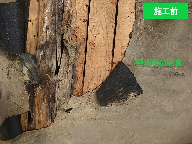 瓦屋根の葺き直し　瓦のメンテナンス方法をご紹介