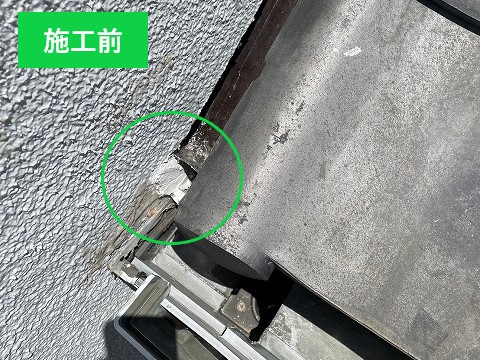 雨漏り修理　瓦屋根と外壁の取り合い部分の危険性