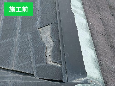 スレート屋根の雨漏り補修工事を実施しました♪