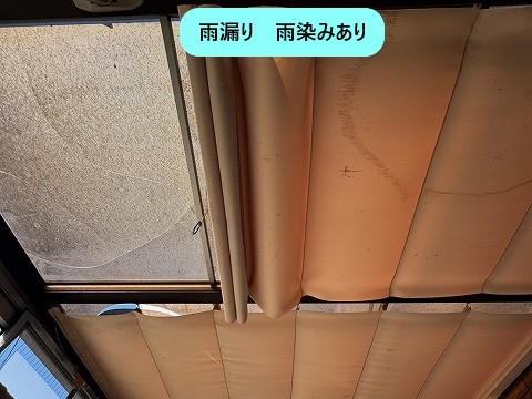 熊谷市　サンルーム雨漏り