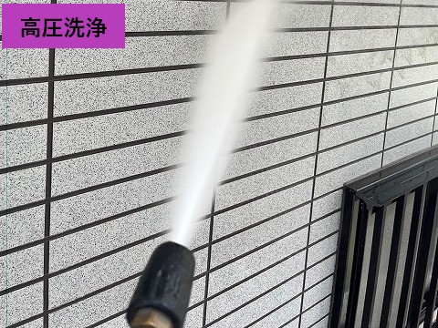 高圧洗浄