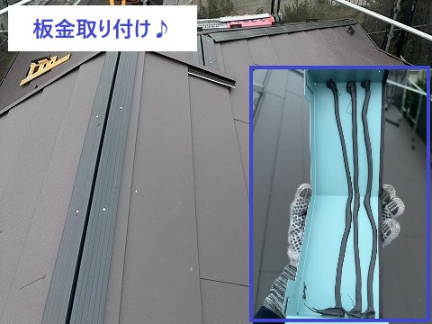 屋根葺き直し工事を実施しました♪
