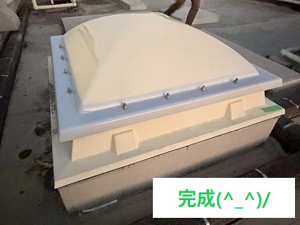 天窓（トップライト）の劣化原因と交換工事をご紹介します♪