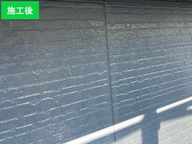 施工後