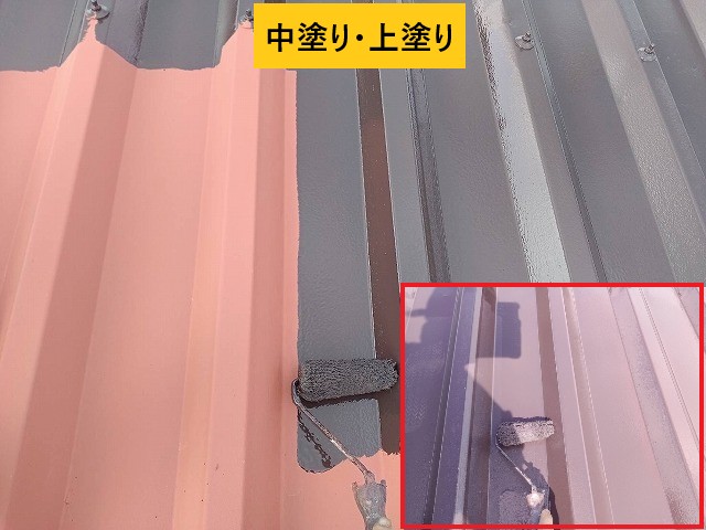 伊奈町折板屋根　中塗り・上塗り