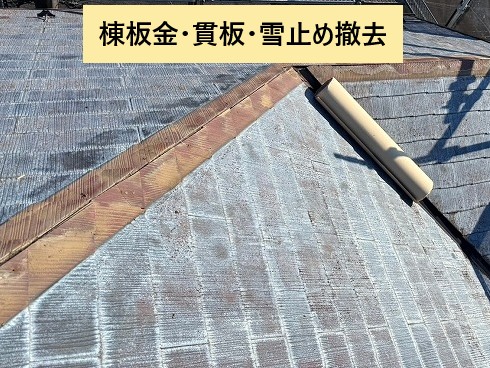 鴻巣市撤去